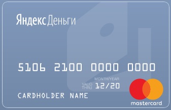 Виртуальная карта Яндекс Деньги
